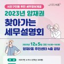 양재2동100 이미지