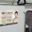 광고 인