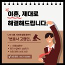 변호사고영민법률사무소