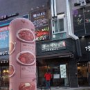 290 | 인천 서창동 서창2지구 치즈찜닭 맛집 - 홍수계 안동찜닭