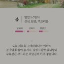 느린유통 이미지