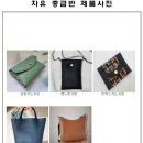 나도 가죽공예가 초급반 | 군포시평생학습원 &#34;나도가죽공예가&#34; 모집