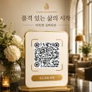 생활원예 야간 | 실버타운 하루 일과｜입주자는 실제로 어떻게 하루를 보낼까