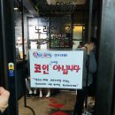 악쓰는 하마 2 이미지