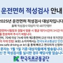 용인운전면허시험장 | [공지] &#34;한국도로교통공단 용인면허시험장 | 운전면허 적성검사 후기&#34;