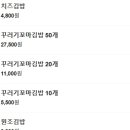 말썽꾸러기꼬마김밥 네이버블로그