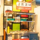 아라숯불갈비 이미지