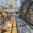 애련정 | 이천 안흥유원지(안흥지·애련정 주차 Tip) | 애견동반 여행 서울근교 당일치기