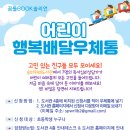 소나무언덕4호작은도서관 이미지