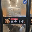 삼호제일병원 이미지