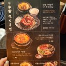 죽전 보정동 맛집 우상 죽전보정점 재방문 후기 (주차 우세트 등)