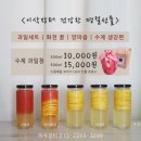이삭장터