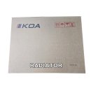 (엔진) 라디에이터 오일쿨러 라바호스 한온시스템 두원공조 삼성공조 ▶ 쌍용자동차 이미지