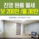 원진세탁소 이미지