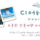 이오여행사