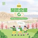 미션투어주 - 달서구 월배로 426 | 미션투어주