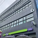 씨유 궐리단길 이미지