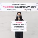 (주)남유에프엔씨