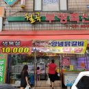 월곡축산 이미지