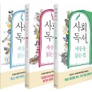 사춘기 아이 공감 대화법 | “왜 공감해야 하나요?” – 임성미 교수 초청 강연