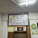 찌개생각 이미지