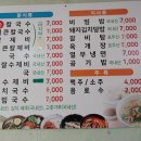 정화손칼국수