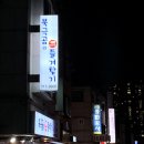 북극곰의즐겨찾기 네이버블로그