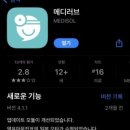 한사랑소아과의원 이미지