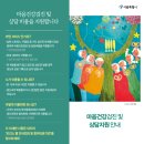 온맘정신건강의학과의원 이미지