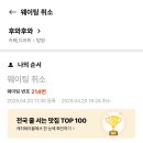 마포-현장-마포-1475 이미지