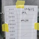 (주)경기고속 이미지
