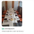 금강식당 | 역삼단체회식 룸식당 중국집 도이 역삼 점심 맛집 추천