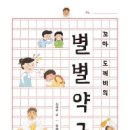 백약국옆 Daum카페