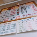 돈통숯불생고기