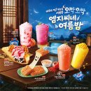 커피퐁당 - 동래구 충렬대로395번길 64 | 커피퐁당