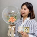 어도러블플라워 | 인천 청라 벌룬플라워 어도러블벌룬 라비 솔직후기 :)