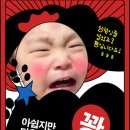 똥광 이미지
