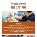 청해한의원 이미지