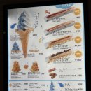 한국지엠안중바로서비스 | 4박 5일 오사카 여행 후기 (5) 4일차 해유관 / 우메다