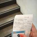 계산 태평아파트 | 대전여행 당일치기 코스부터 주차장, 성심당 웨이팅 없이 다녀온 후기