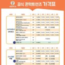 으뜸50안경분당