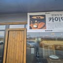 평택농협 비전사업소