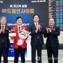 (주)드림인사이트 연합뉴스