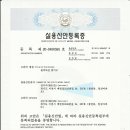 라파건강관리연구원