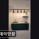 스테이단잠 - 서초구 남부순환로333길 56 | 스테이단잠