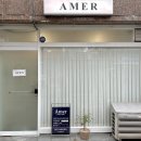 아메르(AMER) 이미지