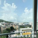 풍림3차아파트 | 인천 검암 풍림아이원3차 아파트 유리창 청소 - 오래된 창문도 새 것처럼