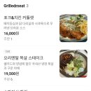 하고스 이미지