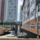 인천하정초등학교 이미지