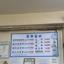 은하 | 부산 여행 현지인 맛집 돼지갈비 골목 은하갈비 내돈내산 후기
